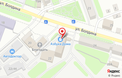 Автоломбард ГОСТ на улице Болдина на карте