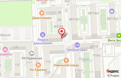 Магазин канцелярских товаров на Российской улице на карте
