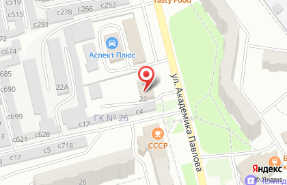 Магазин сантехники Сантех на улице Академика Павлова на карте