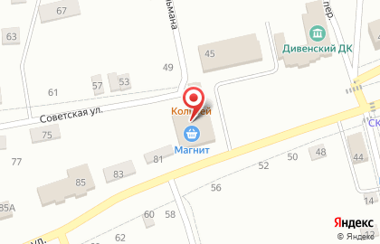 Fix Price в Ставрополе на карте