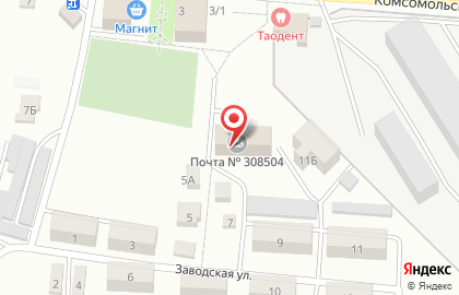 Почта России в Белгороде на карте