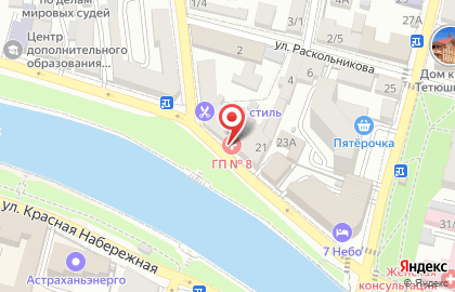 Городская поликлиника №8 им. Н.И. Пирогова в Астрахани на карте