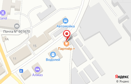 Кафе House mafia на карте
