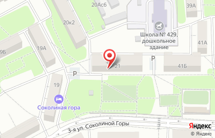 Магазин Соколиная Гора на Шоссе Энтузиастов на карте