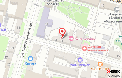 Турагенство на улице Крылова на карте