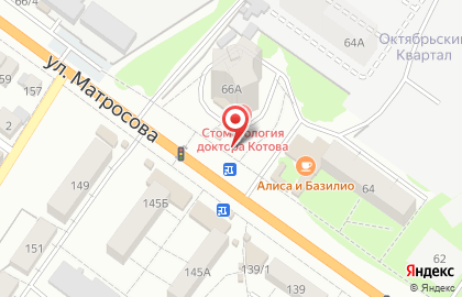 Киоск по ремонту обуви на улице Матросова на карте