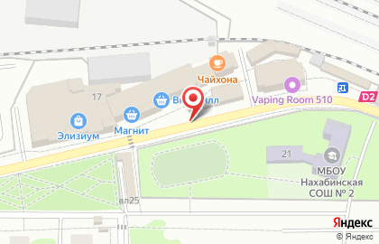 Киоск по продаже фруктов и овощей, пос. Нахабино на Институтской улице на карте
