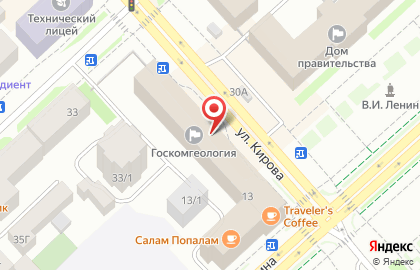 Касса авиа и железнодорожных билетов Мой Рейс на улице Кирова на карте