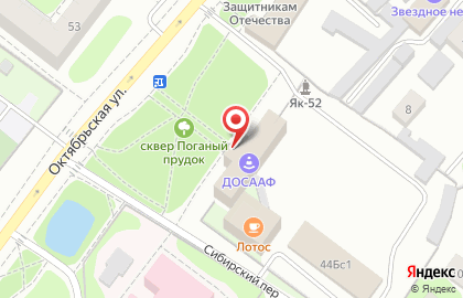 ДОСААФ России Тобольская автомобильная школа на карте