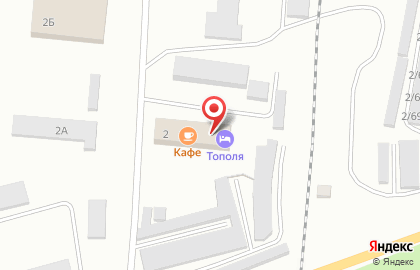 Гостиница Тополя на Коммунистической улице на карте