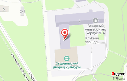 Студенческий дворец культуры, ОмГАУ на карте
