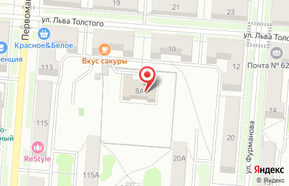 Детский сад №41 на улице Льва Толстого на карте