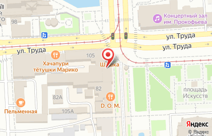 Бар Nebar на улице Кирова на карте