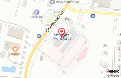 Пульс, ООО, медцентр на Советской улице на карте