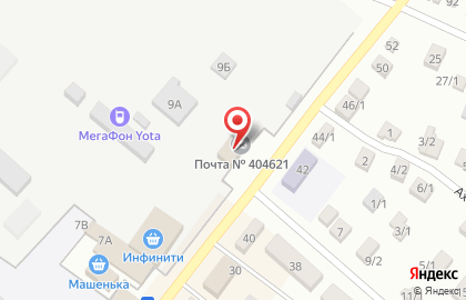 Почта России в Волгограде на карте