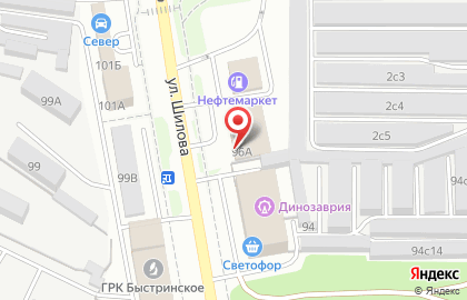 Автохозяйственный магазин 555 на улице Шилова на карте