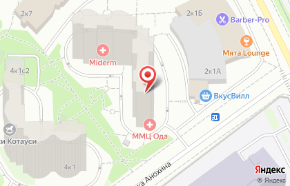 Клиника терапевтической косметологии Miderm на улице Академика Анохина на карте