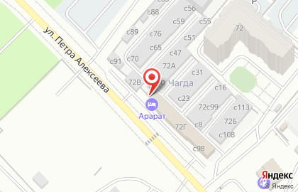 Гостиница Арарат на улице Петра Алексеева на карте