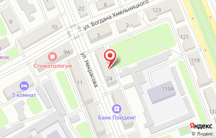 Центр социальной защиты населения на улице Некрасова на карте