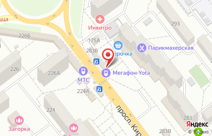 Микрофинансовая компания Быстроденьги на проспекте Кирова на карте