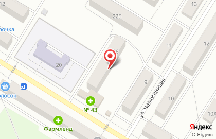 Микрокредитная компания Просто деньги на улице Карла Маркса на карте