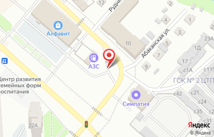 АЗС в Красноярске на карте
