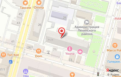 THE OFFICE Nargilia Lounge на улице Чернышевского на карте