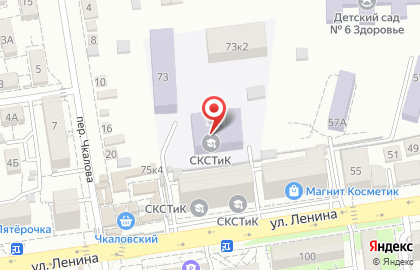 Ставропольский колледж сервисных технологий и коммерции в Ставрополе на карте