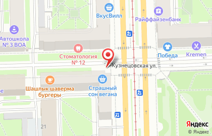 Кофейня Котофей на карте