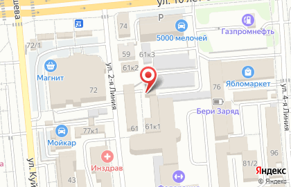 Обслуживающая организация Алмаз на карте