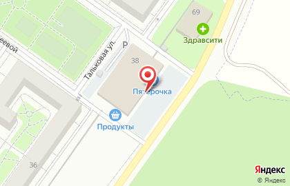 Аптека Будь здоров & Ригла на Тальковой улице на карте