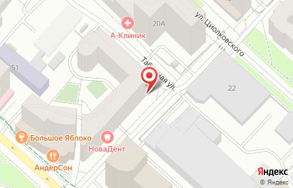 Аптека NEO-Clinic на карте