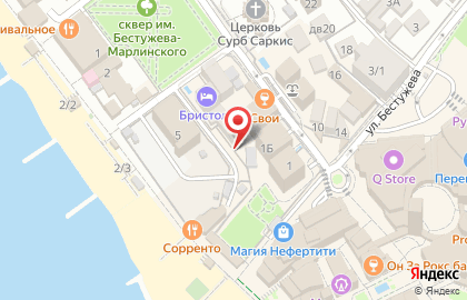 Адлерское поисково-спасательное подразделение МЧС России на карте