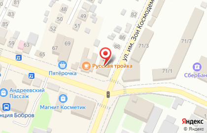 Микрокредитная компания Акс Финанс на улице Зои Космодемьянской на карте