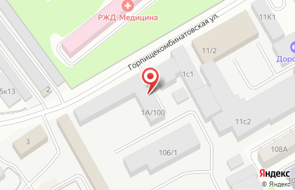 Сервисный центр Спецов на карте