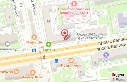 Служба доставки цветов Букеты Кити на Калинина на карте