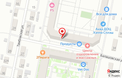 Универсам в Ленинградском районе на карте