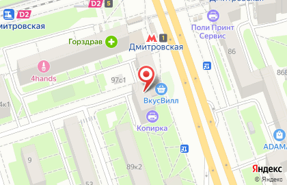 Салон-оптика на Бутырской улице на карте