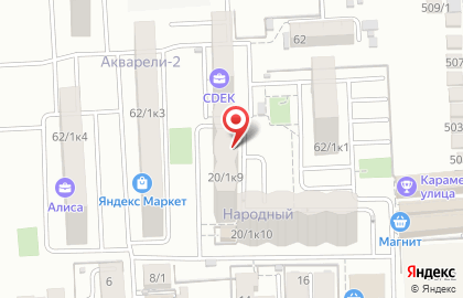 Компания Оргстекло23.рф на Ленинском переулке на карте