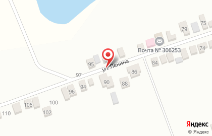 Почта России, АО на улице Ленина на карте