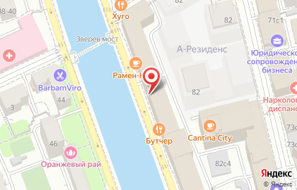 Центр каршеринга Яндекс.Драйв на карте