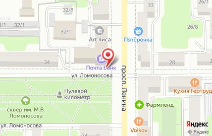 Почта Банк в Челябинске на карте