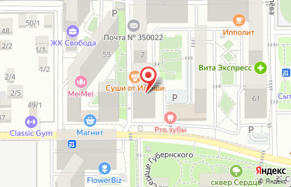 Многопрофильная компания RemStyle на карте
