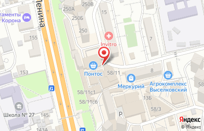 Книжный магазин Умка в Сочи на карте