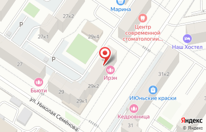 Компания Центр Нормативно-технической Документации на карте