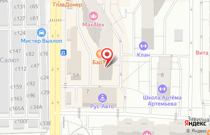 Центр паровых коктейлей Soda lounge на карте