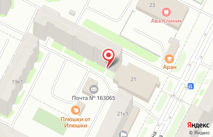 Водомат ДелаН в Архангельске на карте