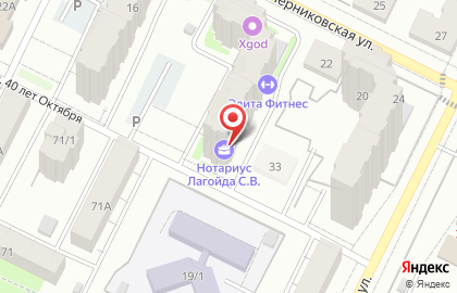 Нотариус Лагойда С.В. на карте