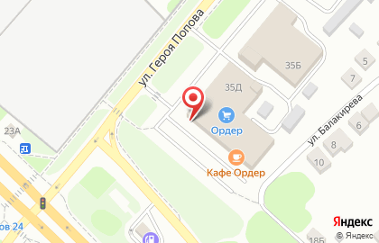 Магазин Ордер на улице Героя Попова на карте