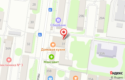 Магазин бытовой химии и хозтоваров Домохозяйка в Йошкар-Оле на карте